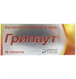 Грипаут таблетки 10 шт.