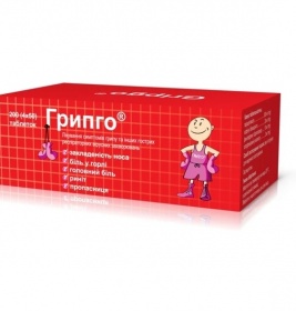Грипго таблетки 200 шт. (4х50)