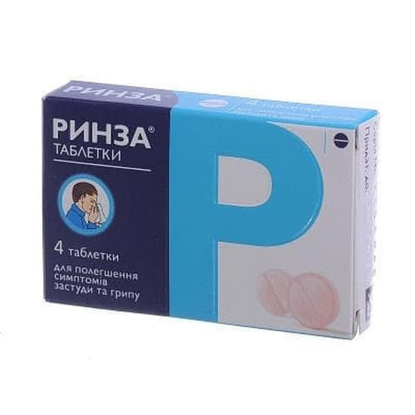 Ринза таблетки 100 шт. (4х25) Ринза таблетки 100 шт. (4х25)