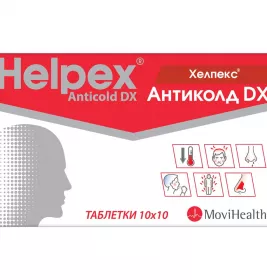 Хелпекс Антиколд DX таблетки 100 шт. (10х10)