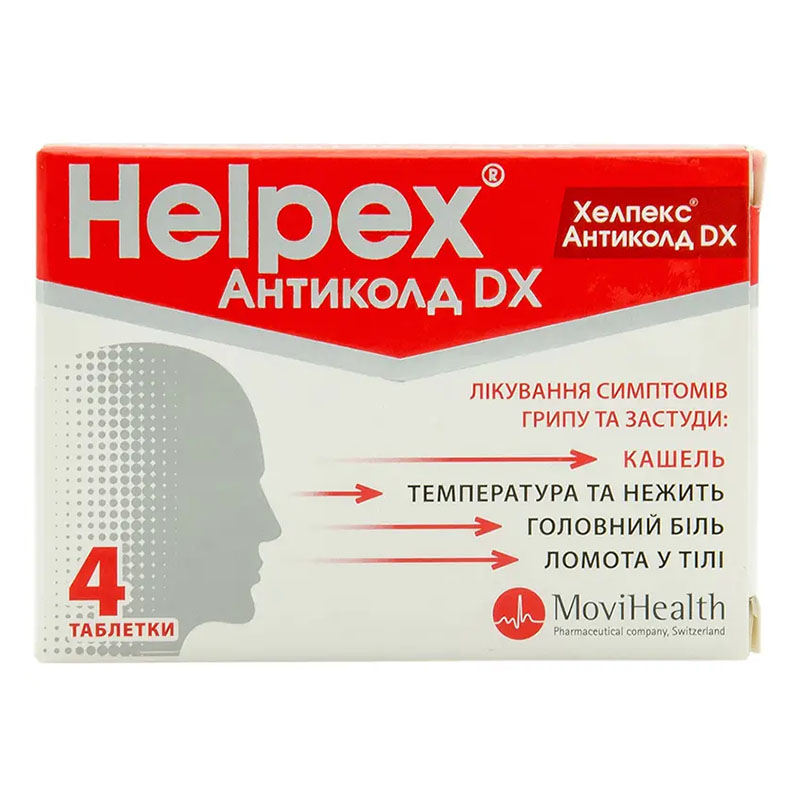 Хелпекс Антиколд DX таблетки 80 шт. (4х20) Хелпекс Антиколд DX таблетки 80 шт. (4х20)