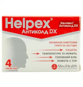Хелпекс Антиколд DX таблетки 80 шт. (4х20)