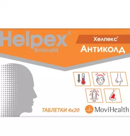 Хелпекс Антиколд таблетки 80 шт. (4х20)
