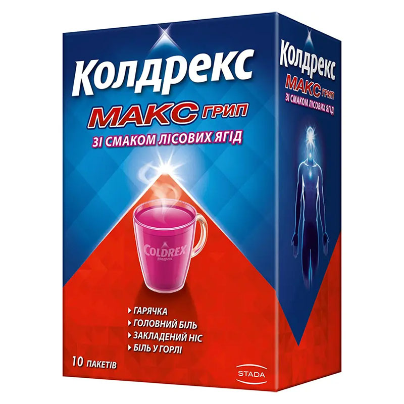 Колдрекс MaxGrip Лісові ягоди порошок у пакетиках 10 шт.