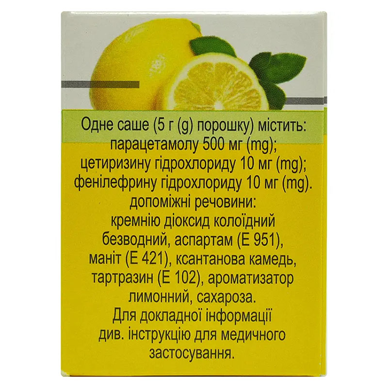 Комбигрипп Хот Сип лимон порошок по 5 г в саше 10 шт.