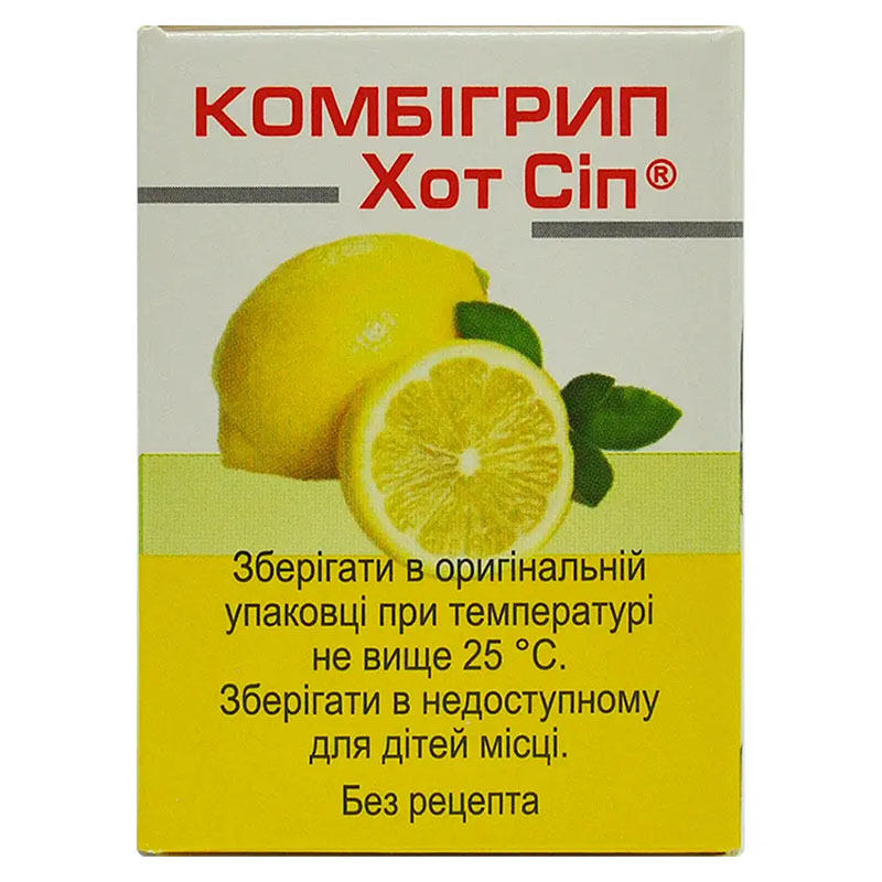 Комбигрипп Хот Сип лимон порошок по 5 г в саше 10 шт.