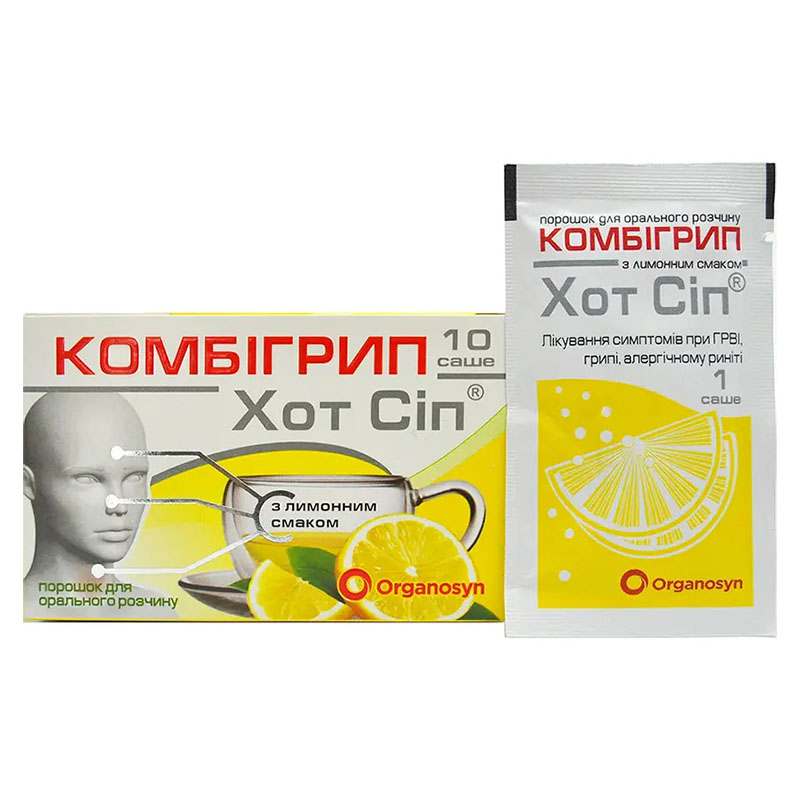 Комбигрипп Хот Сип лимон порошок по 5 г в саше 10 шт.