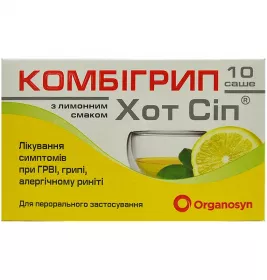 Комбигрипп Хот Сип лимон порошок по 5 г в саше 10 шт.