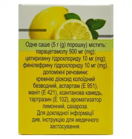 Комбігрип Хот Сіп лимон порошок по 5 г у саше 10 шт.
