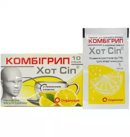 Комбігрип Хот Сіп лимон порошок по 5 г у саше 10 шт.