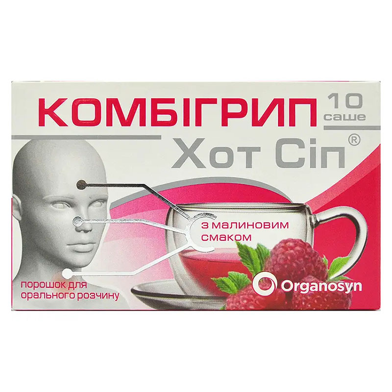 Комбигрипп Хот Сип малина порошок по 5 г в саше 10 шт.
