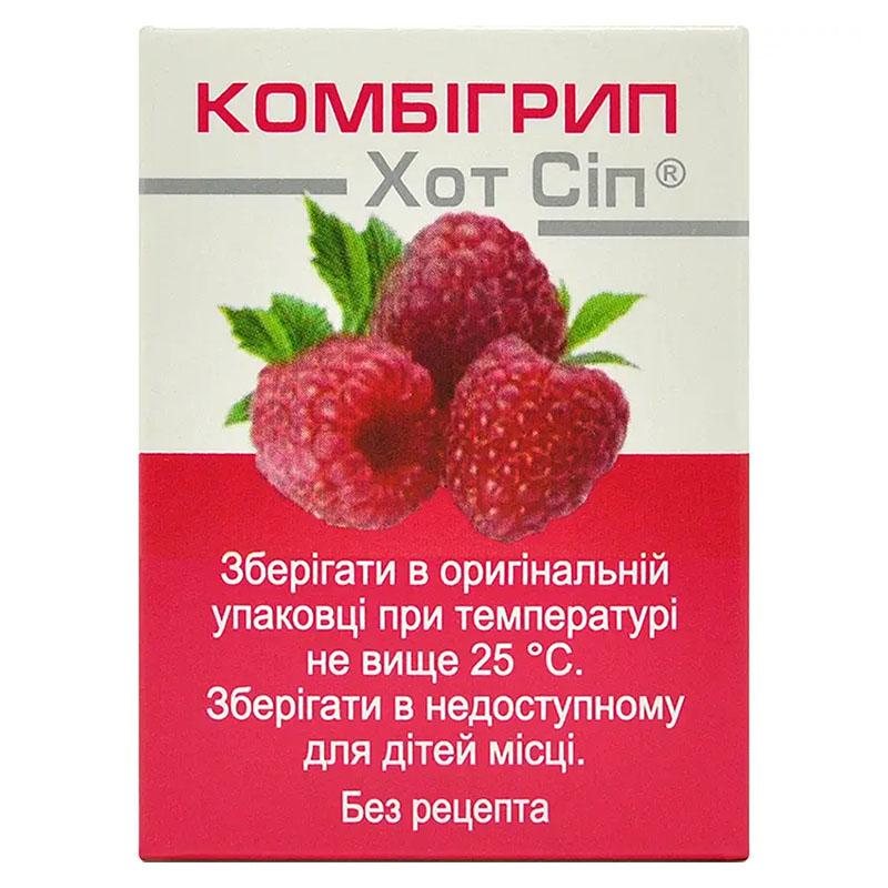 Комбигрипп Хот Сип малина порошок по 5 г в саше 10 шт.