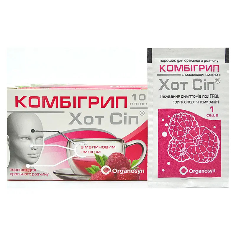 Комбигрипп Хот Сип малина порошок по 5 г в саше 10 шт.