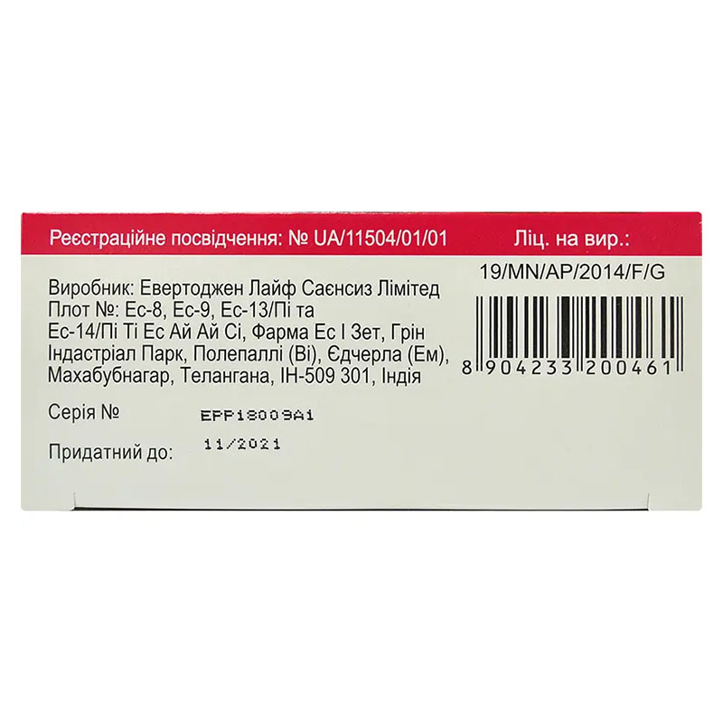 Комбігрип Хот Сіп малина порошок по 5 г у саше 10 шт.