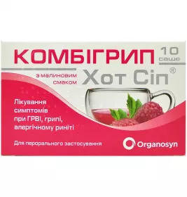 Комбігрип Хот Сіп малина порошок по 5 г у саше 10 шт.