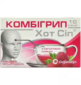 Комбігрип Хот Сіп малина порошок по 5 г у саше 10 шт.