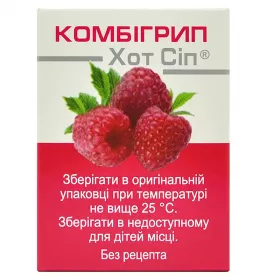 Комбігрип Хот Сіп малина порошок по 5 г у саше 10 шт.