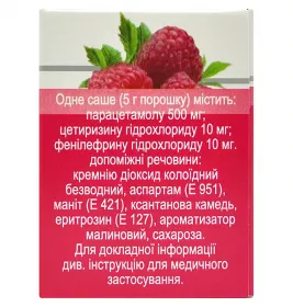 Комбігрип Хот Сіп малина порошок по 5 г у саше 10 шт.