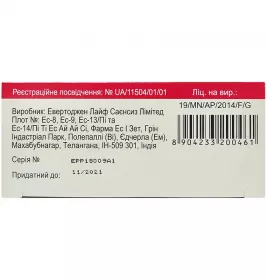 Комбігрип Хот Сіп малина порошок по 5 г у саше 10 шт.