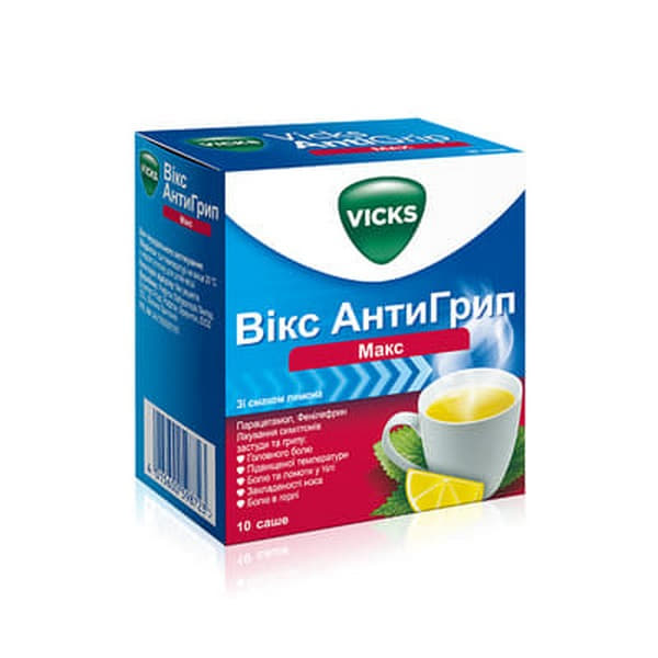 Вікс Актив СимптоМакс Лимон у саше 10 шт.