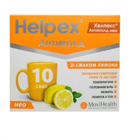 Хелпекс Антиколд чай лимон порошок по 4 г в саше 10 шт.