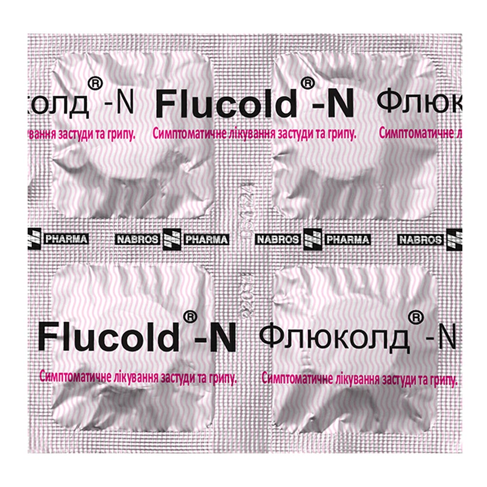 Флюколд-N таблетки 200 шт. (4х50)