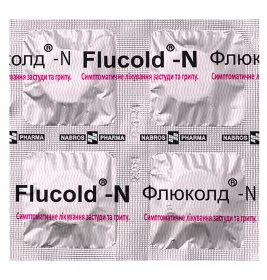 Флюколд-N таблетки 200 шт. (4х50)