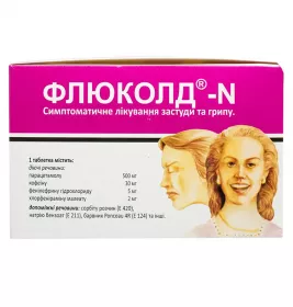 Флюколд-N таблетки 200 шт. (4х50)
