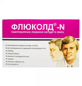 Флюколд-N таблетки 200 шт. (4х50)