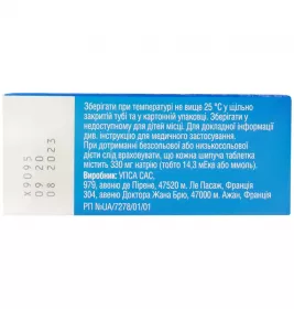 Ефералган з вітаміном С таблетки по 330 мг/200 мг 10 шт. у тубах