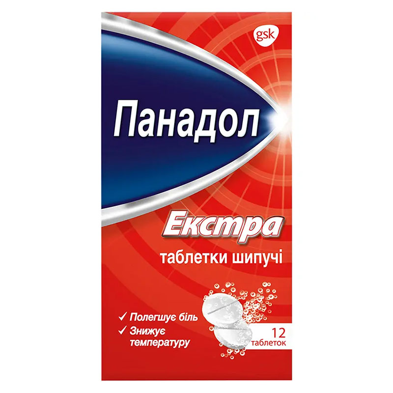 Панадол Экстра таблетки 12 шт. (2х6) Панадол Экстра таблетки 12 шт. (2х6)