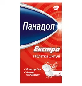 Панадол Екстра таблетки 12 шт. (2х6)