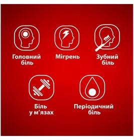 Панадол Екстра таблетки 12 шт. (2х6)