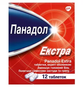 Панадол Екстра таблетки 12 шт.