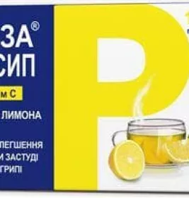 Ринза Хотсип із вітаміном С лимон порошок по 5 г у пакетиках 10 шт.
