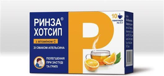 Ринза Хотсип із вітаміном С апельсин порошок по 5 г у пакетиках 10 шт.