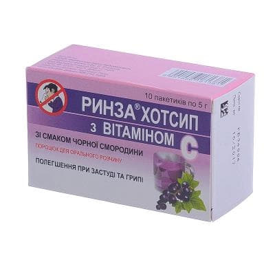 Ринза Хотсип с витамином С черная смородина порошок по 5 г в пакетиках 10 шт. Ринза Хотсип с витамином С черная смородина порошок по 5 г в пакетиках 10 шт.