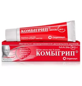 Комбигрипп мазь по 20 г в контейнере