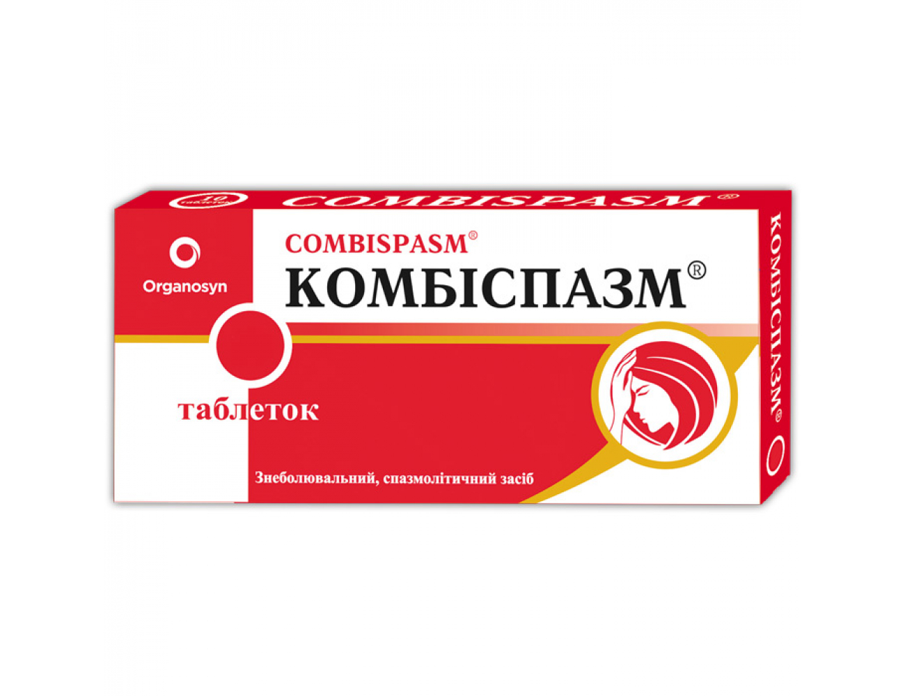 Комбіспазм таблетки 10 шт.