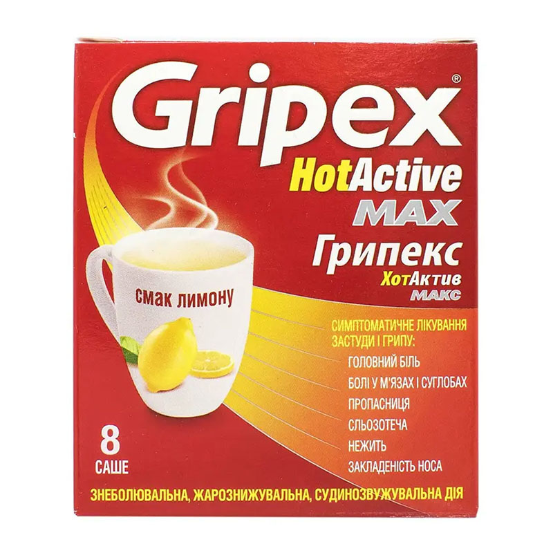 Грипекс ХотАктив Макс порошок по 5 г у саше 8 шт. Грипекс ХотАктив Макс порошок по 5 г у саше 8 шт.