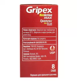 Грипекс ХотАктив Макс порошок по 5 г у саше 8 шт.