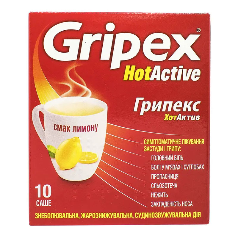 Грипекс ХотАктив порошок по 4 г у саше 10 шт.