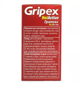 Грипекс ХотАктив порошок по 4 г у саше 10 шт.