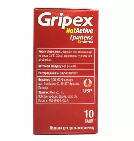 Грипекс ХотАктив порошок по 4 г у саше 10 шт.