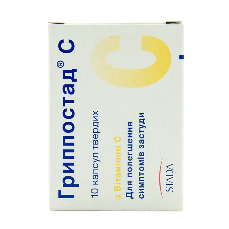 Гриппостад С капсулы 10 шт.