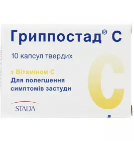 Гриппостад С капсулы 10 шт.