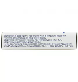 Гриппостад С капсулы 10 шт.