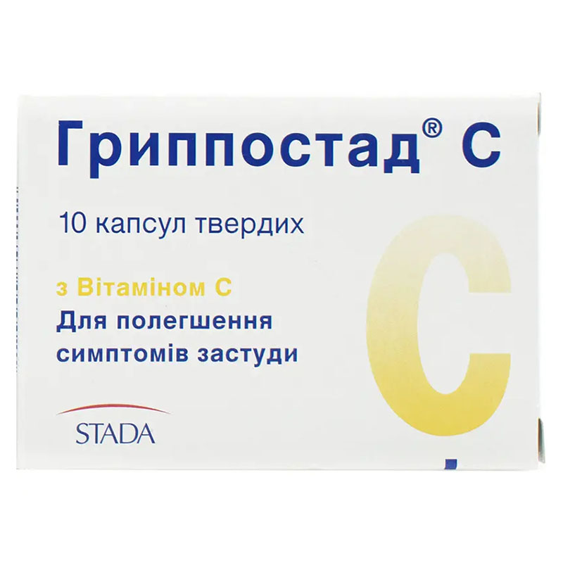 Гриппостад С капсули 10 шт.