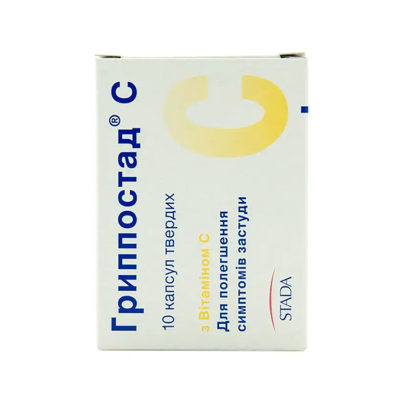 Гриппостад С капсули 10 шт.