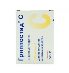Гриппостад С капсули 10 шт.